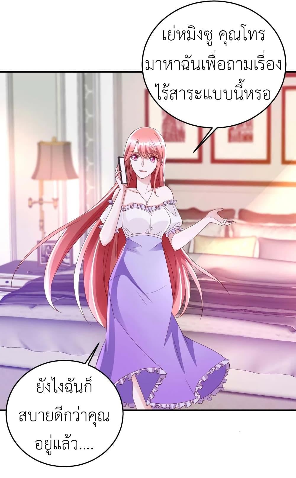 Manga-lc-com อ่านมังงะ อ่านการ์ตูน ออนไลน์ ฟรี The Big Guy calls me Little Ancestor ตอนที่ 1 2 3 4 5 6 7 8 9 10 11 12 13 14 ฟรี ไม่มีโฆษณา Manga-lc - อ่าน มังงะ อ่าน การ์ตูน ออนไลน์ อ่านมังงะ ฟรี