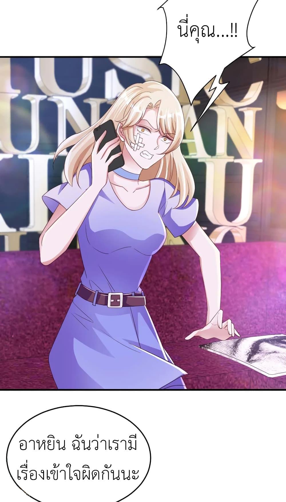 Manga-lc-com อ่านมังงะ อ่านการ์ตูน ออนไลน์ ฟรี The Big Guy calls me Little Ancestor ตอนที่ 1 2 3 4 5 6 7 8 9 10 11 12 13 14 ฟรี ไม่มีโฆษณา Manga-lc - อ่าน มังงะ อ่าน การ์ตูน ออนไลน์ อ่านมังงะ ฟรี