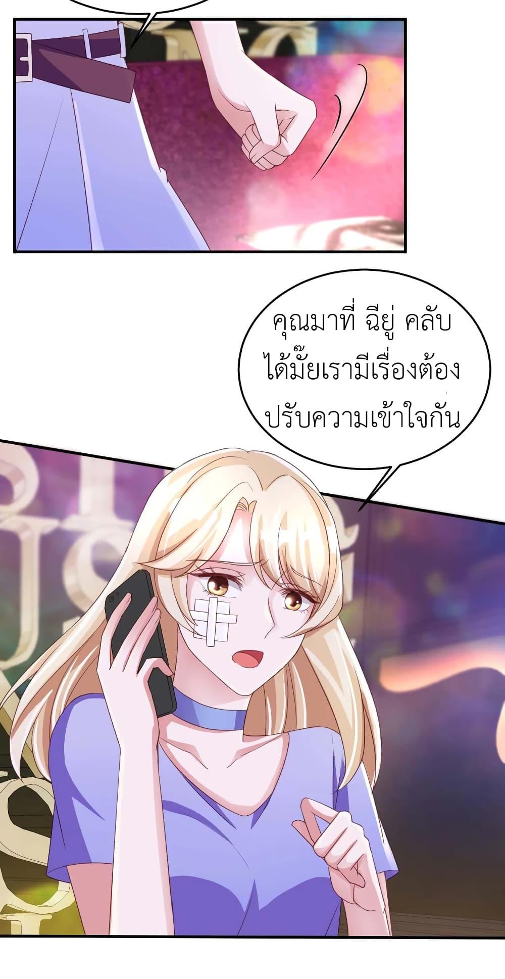 Manga-lc-com อ่านมังงะ อ่านการ์ตูน ออนไลน์ ฟรี The Big Guy calls me Little Ancestor ตอนที่ 1 2 3 4 5 6 7 8 9 10 11 12 13 14 ฟรี ไม่มีโฆษณา Manga-lc - อ่าน มังงะ อ่าน การ์ตูน ออนไลน์ อ่านมังงะ ฟรี