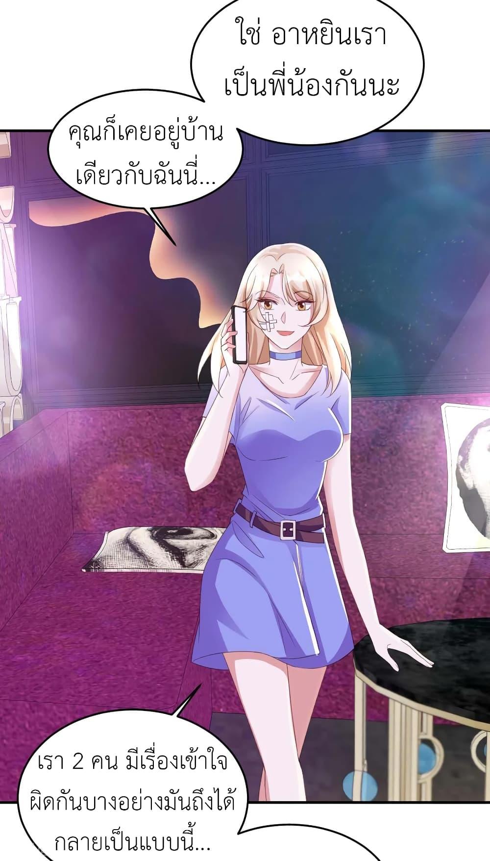 Manga-lc-com อ่านมังงะ อ่านการ์ตูน ออนไลน์ ฟรี The Big Guy calls me Little Ancestor ตอนที่ 1 2 3 4 5 6 7 8 9 10 11 12 13 14 ฟรี ไม่มีโฆษณา Manga-lc - อ่าน มังงะ อ่าน การ์ตูน ออนไลน์ อ่านมังงะ ฟรี