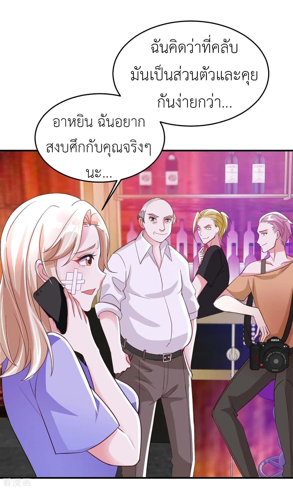 Manga-lc-com อ่านมังงะ อ่านการ์ตูน ออนไลน์ ฟรี The Big Guy calls me Little Ancestor ตอนที่ 1 2 3 4 5 6 7 8 9 10 11 12 13 14 ฟรี ไม่มีโฆษณา Manga-lc - อ่าน มังงะ อ่าน การ์ตูน ออนไลน์ อ่านมังงะ ฟรี