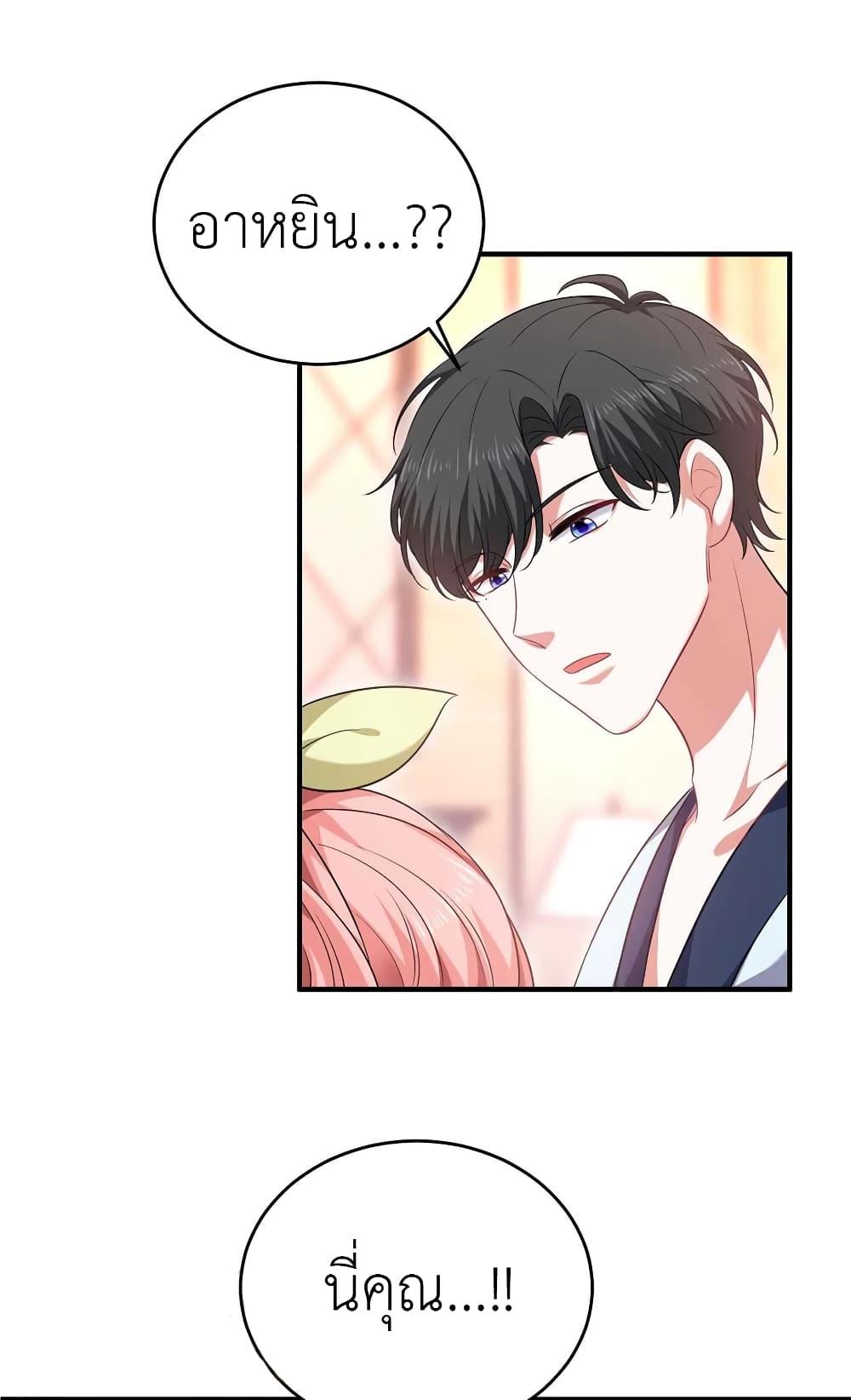 Manga-lc-com อ่านมังงะ อ่านการ์ตูน ออนไลน์ ฟรี The Big Guy calls me Little Ancestor ตอนที่ 1 2 3 4 5 6 7 8 9 10 11 12 13 14 ฟรี ไม่มีโฆษณา Manga-lc - อ่าน มังงะ อ่าน การ์ตูน ออนไลน์ อ่านมังงะ ฟรี