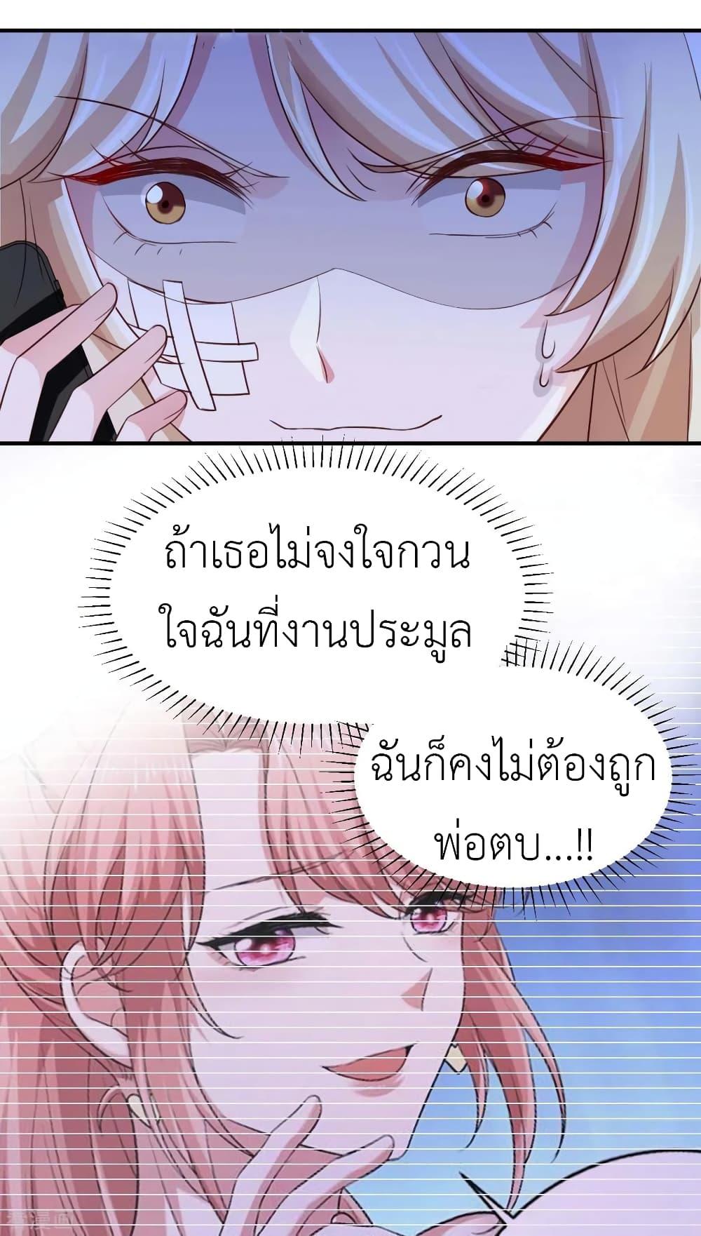 Manga-lc-com อ่านมังงะ อ่านการ์ตูน ออนไลน์ ฟรี The Big Guy calls me Little Ancestor ตอนที่ 1 2 3 4 5 6 7 8 9 10 11 12 13 14 ฟรี ไม่มีโฆษณา Manga-lc - อ่าน มังงะ อ่าน การ์ตูน ออนไลน์ อ่านมังงะ ฟรี