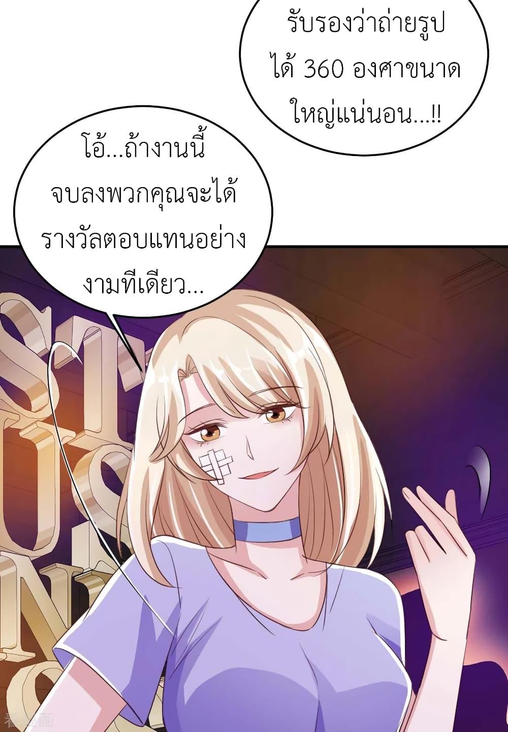 Manga-lc-com อ่านมังงะ อ่านการ์ตูน ออนไลน์ ฟรี The Big Guy calls me Little Ancestor ตอนที่ 1 2 3 4 5 6 7 8 9 10 11 12 13 14 ฟรี ไม่มีโฆษณา Manga-lc - อ่าน มังงะ อ่าน การ์ตูน ออนไลน์ อ่านมังงะ ฟรี