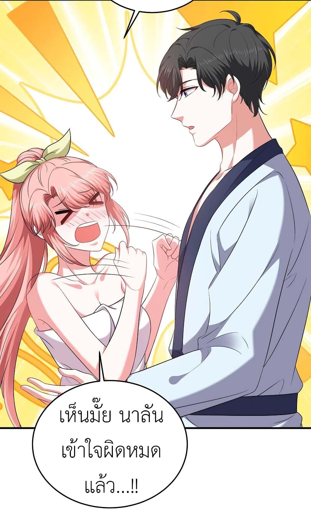 Manga-lc-com อ่านมังงะ อ่านการ์ตูน ออนไลน์ ฟรี The Big Guy calls me Little Ancestor ตอนที่ 1 2 3 4 5 6 7 8 9 10 11 12 13 14 ฟรี ไม่มีโฆษณา Manga-lc - อ่าน มังงะ อ่าน การ์ตูน ออนไลน์ อ่านมังงะ ฟรี