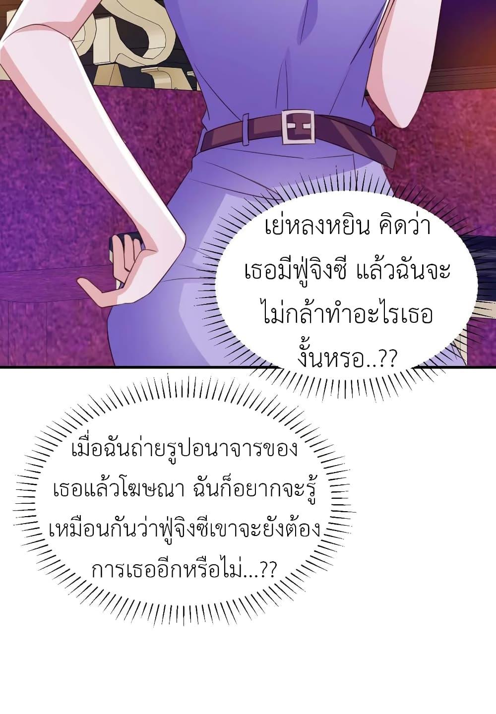 Manga-lc-com อ่านมังงะ อ่านการ์ตูน ออนไลน์ ฟรี The Big Guy calls me Little Ancestor ตอนที่ 1 2 3 4 5 6 7 8 9 10 11 12 13 14 ฟรี ไม่มีโฆษณา Manga-lc - อ่าน มังงะ อ่าน การ์ตูน ออนไลน์ อ่านมังงะ ฟรี