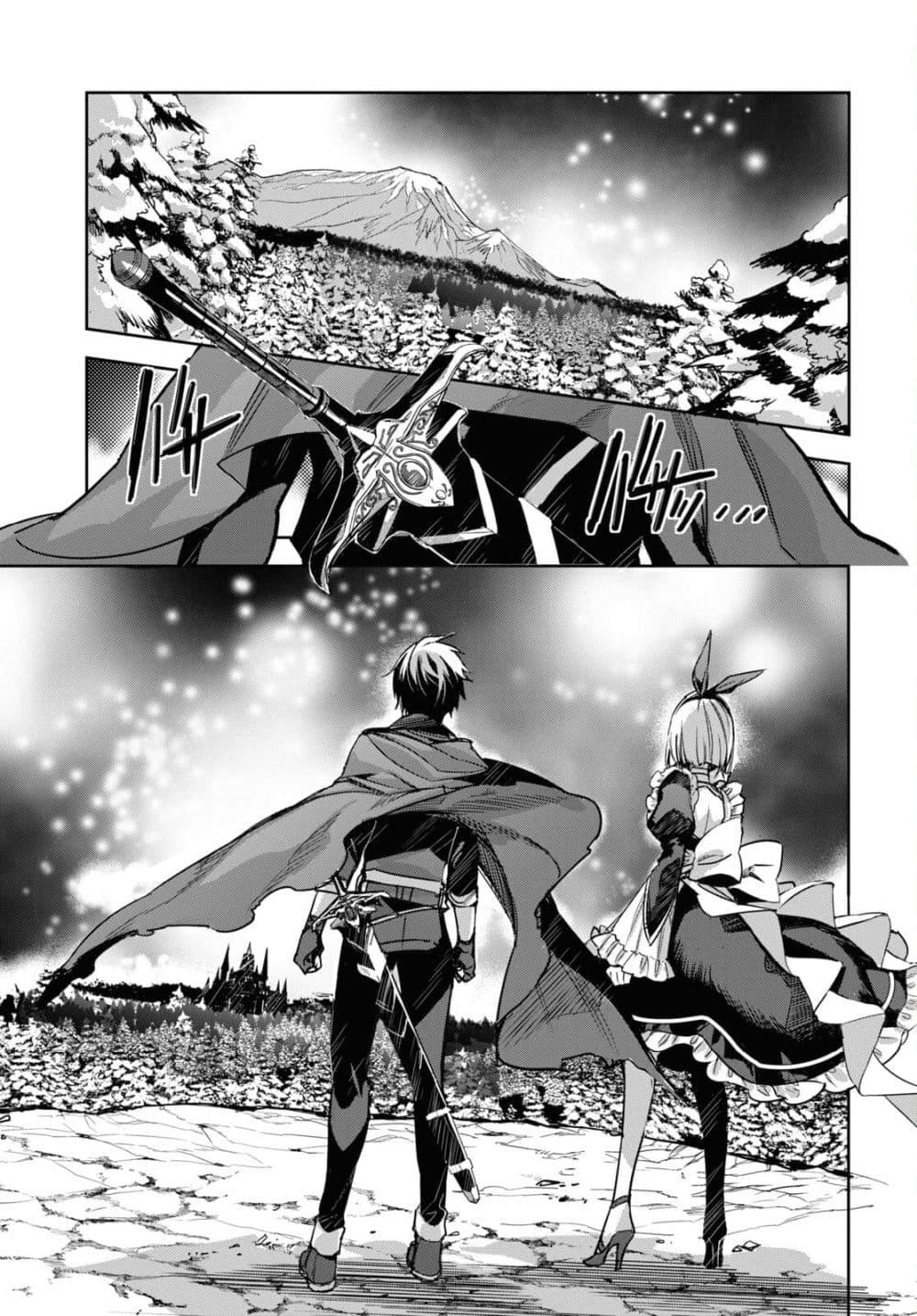 Manga-lc-com อ่านมังงะ อ่านการ์ตูน ออนไลน์ ฟรี Tensai Saijaku Mamono Tsukai wa Kikan Shitai Saikyou no Juusha to Hikihanasarete, Mishiranu Chi ni Tobasaremashita ตอนที่ 1 2 3 4 5 6 7 8 9 10 11 12 13 14 ฟรี ไม่มีโฆษณา Manga-lc - อ่าน มังงะ อ่าน การ์ตูน ออนไลน์ อ่านมังงะ ฟรี