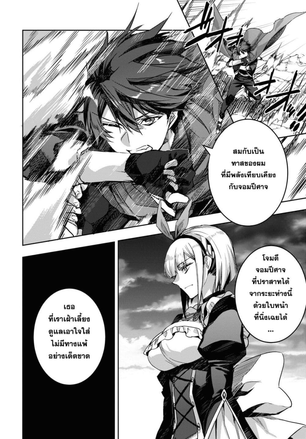 Manga-lc-com อ่านมังงะ อ่านการ์ตูน ออนไลน์ ฟรี Tensai Saijaku Mamono Tsukai wa Kikan Shitai Saikyou no Juusha to Hikihanasarete, Mishiranu Chi ni Tobasaremashita ตอนที่ 1 2 3 4 5 6 7 8 9 10 11 12 13 14 ฟรี ไม่มีโฆษณา Manga-lc - อ่าน มังงะ อ่าน การ์ตูน ออนไลน์ อ่านมังงะ ฟรี