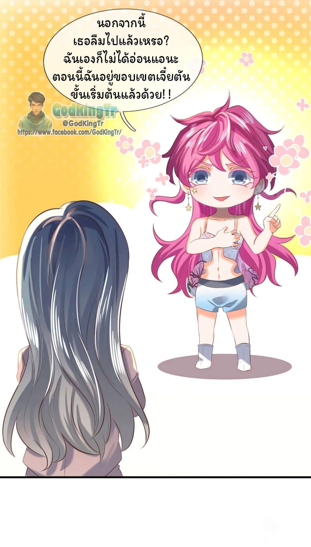 Manga-lc-com อ่านมังงะ อ่านการ์ตูน ออนไลน์ ฟรี Eternal god King ตอนที่ 1 2 3 4 5 6 7 8 9 10 11 12 13 14 ฟรี ไม่มีโฆษณา Manga-lc - อ่าน มังงะ อ่าน การ์ตูน ออนไลน์ อ่านมังงะ ฟรี
