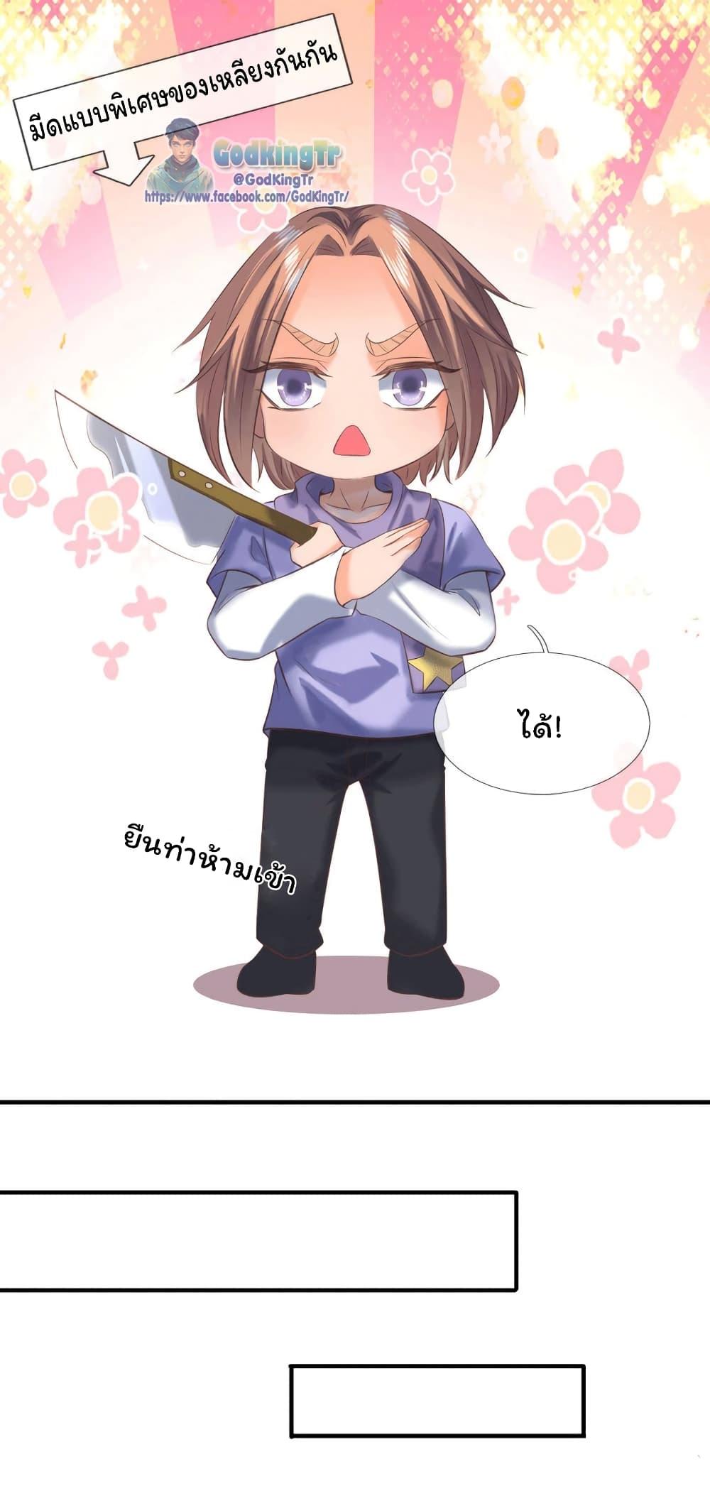 Manga-lc-com อ่านมังงะ อ่านการ์ตูน ออนไลน์ ฟรี Eternal god King ตอนที่ 1 2 3 4 5 6 7 8 9 10 11 12 13 14 ฟรี ไม่มีโฆษณา Manga-lc - อ่าน มังงะ อ่าน การ์ตูน ออนไลน์ อ่านมังงะ ฟรี