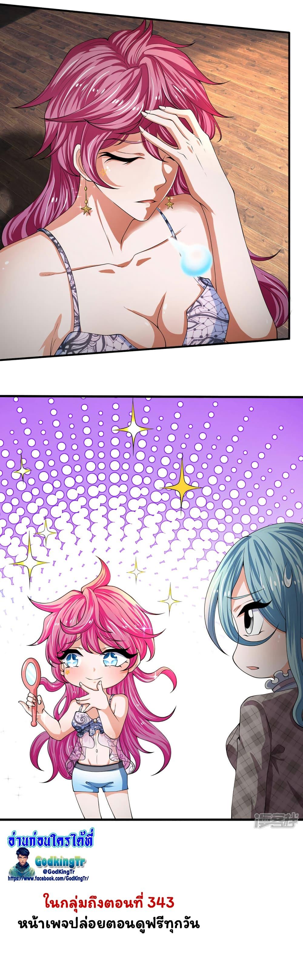 Manga-lc-com อ่านมังงะ อ่านการ์ตูน ออนไลน์ ฟรี Eternal god King ตอนที่ 1 2 3 4 5 6 7 8 9 10 11 12 13 14 ฟรี ไม่มีโฆษณา Manga-lc - อ่าน มังงะ อ่าน การ์ตูน ออนไลน์ อ่านมังงะ ฟรี