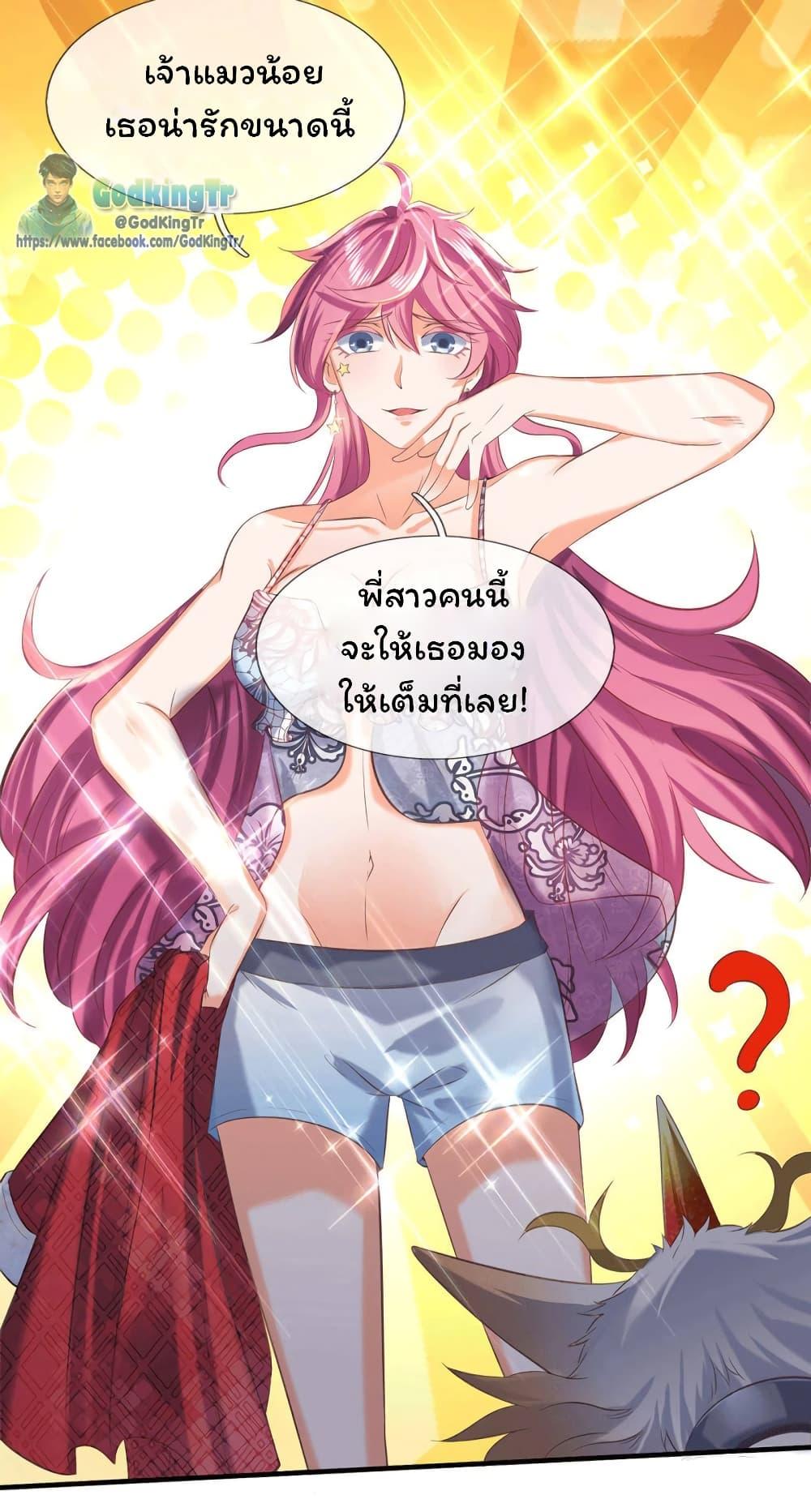 Manga-lc-com อ่านมังงะ อ่านการ์ตูน ออนไลน์ ฟรี Eternal god King ตอนที่ 1 2 3 4 5 6 7 8 9 10 11 12 13 14 ฟรี ไม่มีโฆษณา Manga-lc - อ่าน มังงะ อ่าน การ์ตูน ออนไลน์ อ่านมังงะ ฟรี