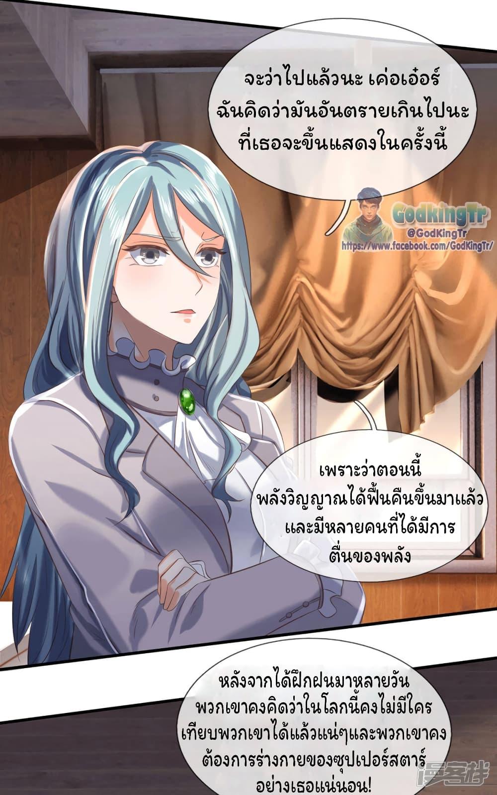Manga-lc-com อ่านมังงะ อ่านการ์ตูน ออนไลน์ ฟรี Eternal god King ตอนที่ 1 2 3 4 5 6 7 8 9 10 11 12 13 14 ฟรี ไม่มีโฆษณา Manga-lc - อ่าน มังงะ อ่าน การ์ตูน ออนไลน์ อ่านมังงะ ฟรี