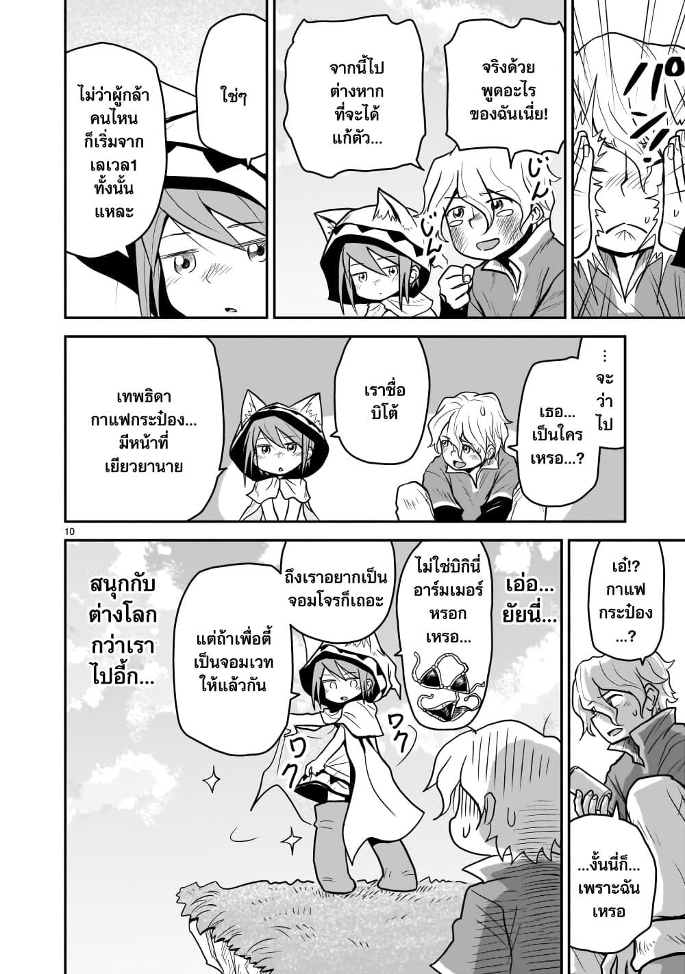 Manga-lc-com อ่านมังงะ อ่านการ์ตูน ออนไลน์ ฟรี Goddess in Canned Coffee ตอนที่ 1 2 3 4 5 6 7 8 9 10 11 12 13 14 ฟรี ไม่มีโฆษณา Manga-lc - อ่าน มังงะ อ่าน การ์ตูน ออนไลน์ อ่านมังงะ ฟรี