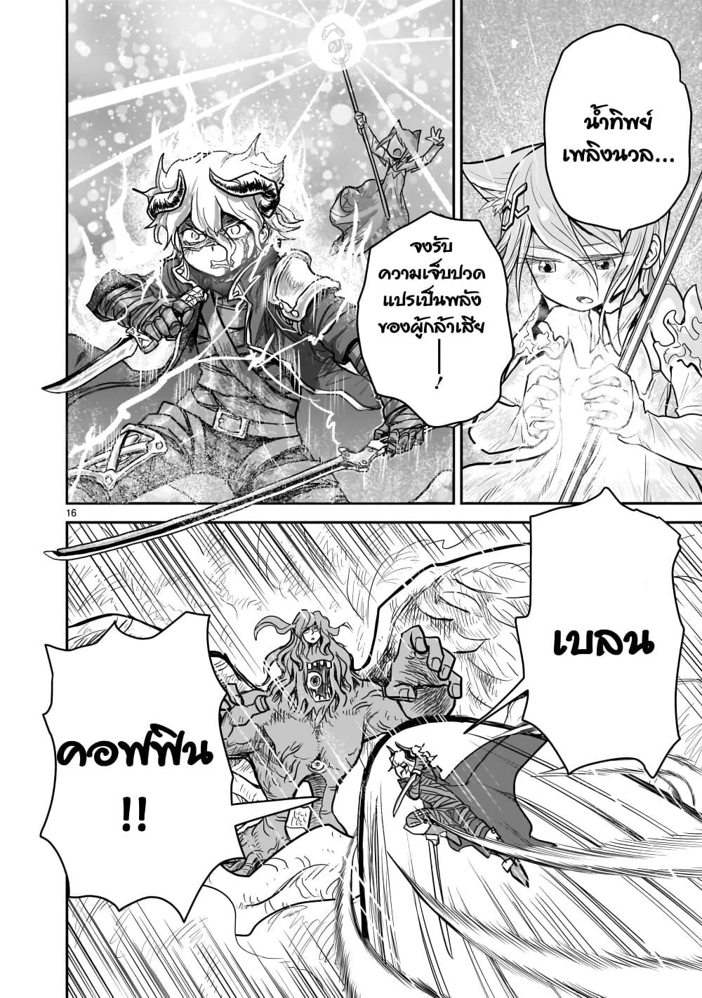 Manga-lc-com อ่านมังงะ อ่านการ์ตูน ออนไลน์ ฟรี Goddess in Canned Coffee ตอนที่ 1 2 3 4 5 6 7 8 9 10 11 12 13 14 ฟรี ไม่มีโฆษณา Manga-lc - อ่าน มังงะ อ่าน การ์ตูน ออนไลน์ อ่านมังงะ ฟรี
