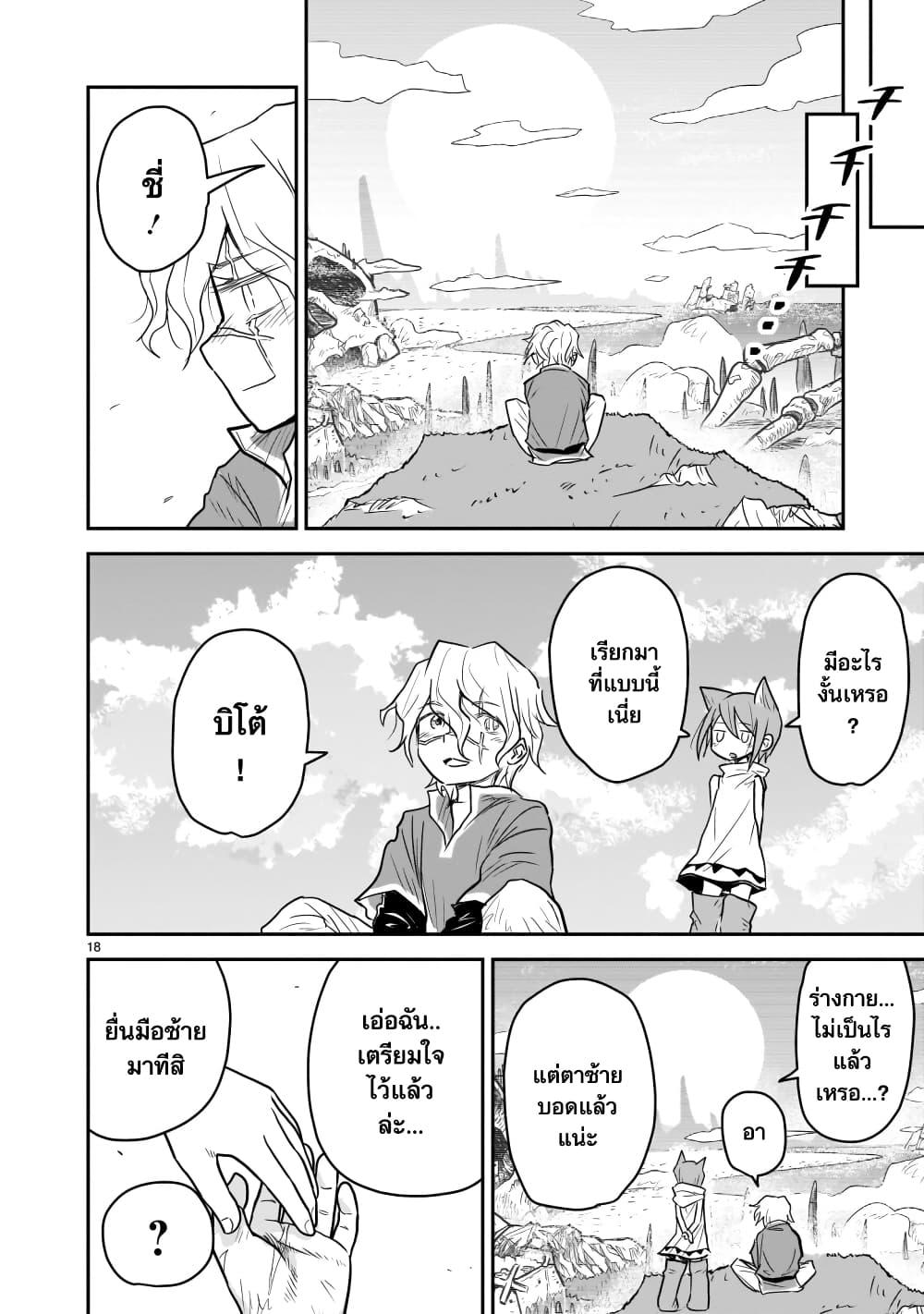 Manga-lc-com อ่านมังงะ อ่านการ์ตูน ออนไลน์ ฟรี Goddess in Canned Coffee ตอนที่ 1 2 3 4 5 6 7 8 9 10 11 12 13 14 ฟรี ไม่มีโฆษณา Manga-lc - อ่าน มังงะ อ่าน การ์ตูน ออนไลน์ อ่านมังงะ ฟรี
