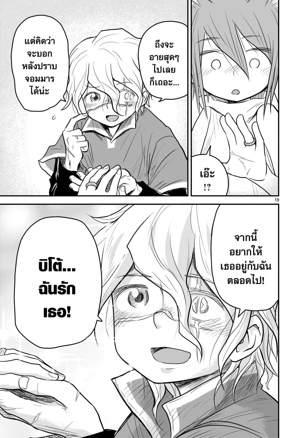 Manga-lc-com อ่านมังงะ อ่านการ์ตูน ออนไลน์ ฟรี Goddess in Canned Coffee ตอนที่ 1 2 3 4 5 6 7 8 9 10 11 12 13 14 ฟรี ไม่มีโฆษณา Manga-lc - อ่าน มังงะ อ่าน การ์ตูน ออนไลน์ อ่านมังงะ ฟรี