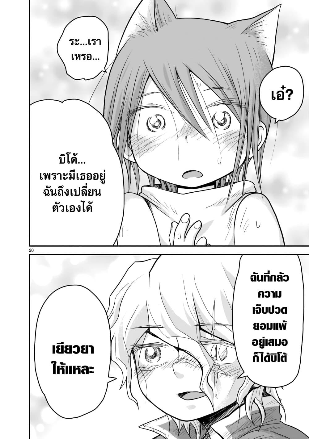 Manga-lc-com อ่านมังงะ อ่านการ์ตูน ออนไลน์ ฟรี Goddess in Canned Coffee ตอนที่ 1 2 3 4 5 6 7 8 9 10 11 12 13 14 ฟรี ไม่มีโฆษณา Manga-lc - อ่าน มังงะ อ่าน การ์ตูน ออนไลน์ อ่านมังงะ ฟรี