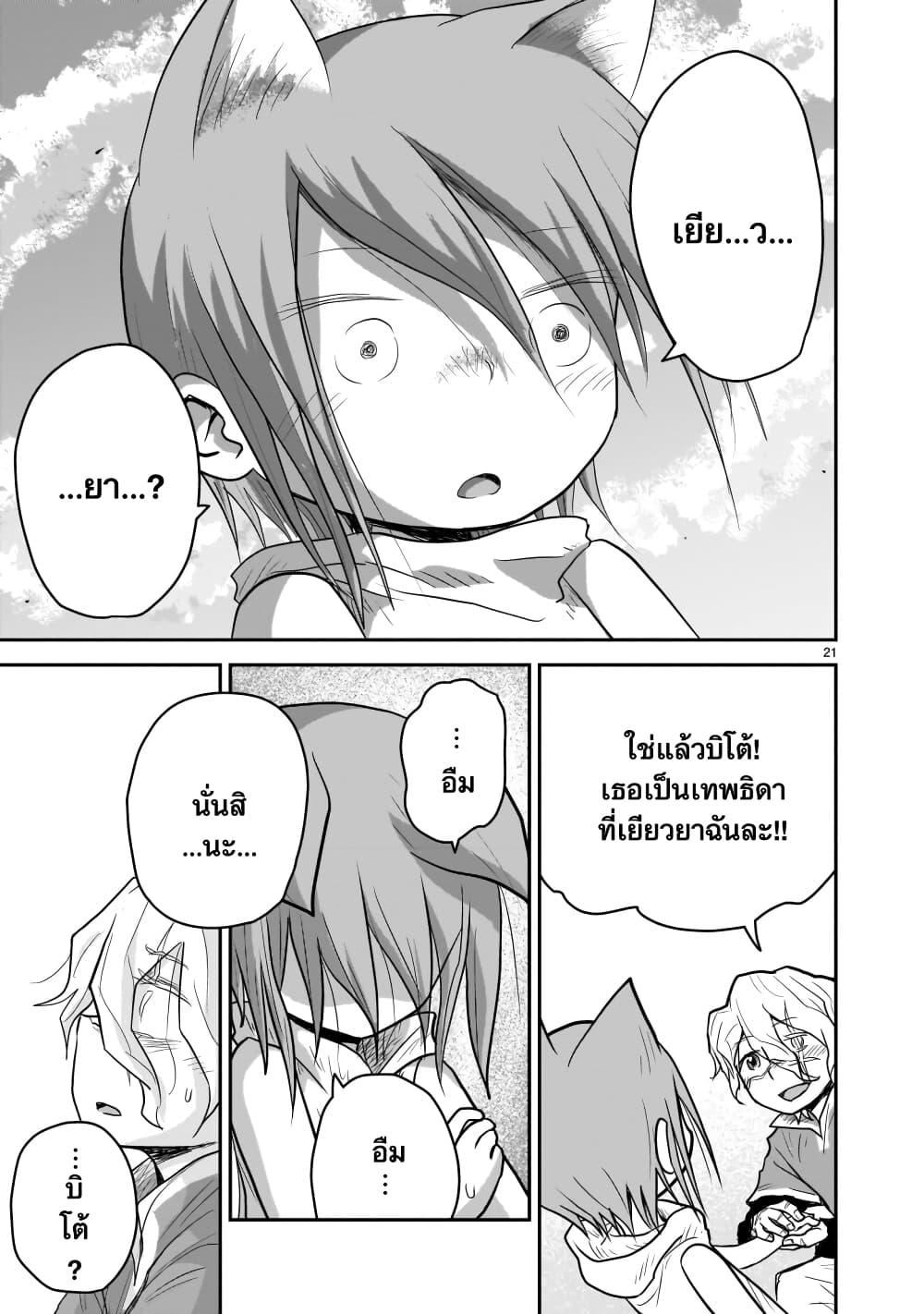 Manga-lc-com อ่านมังงะ อ่านการ์ตูน ออนไลน์ ฟรี Goddess in Canned Coffee ตอนที่ 1 2 3 4 5 6 7 8 9 10 11 12 13 14 ฟรี ไม่มีโฆษณา Manga-lc - อ่าน มังงะ อ่าน การ์ตูน ออนไลน์ อ่านมังงะ ฟรี