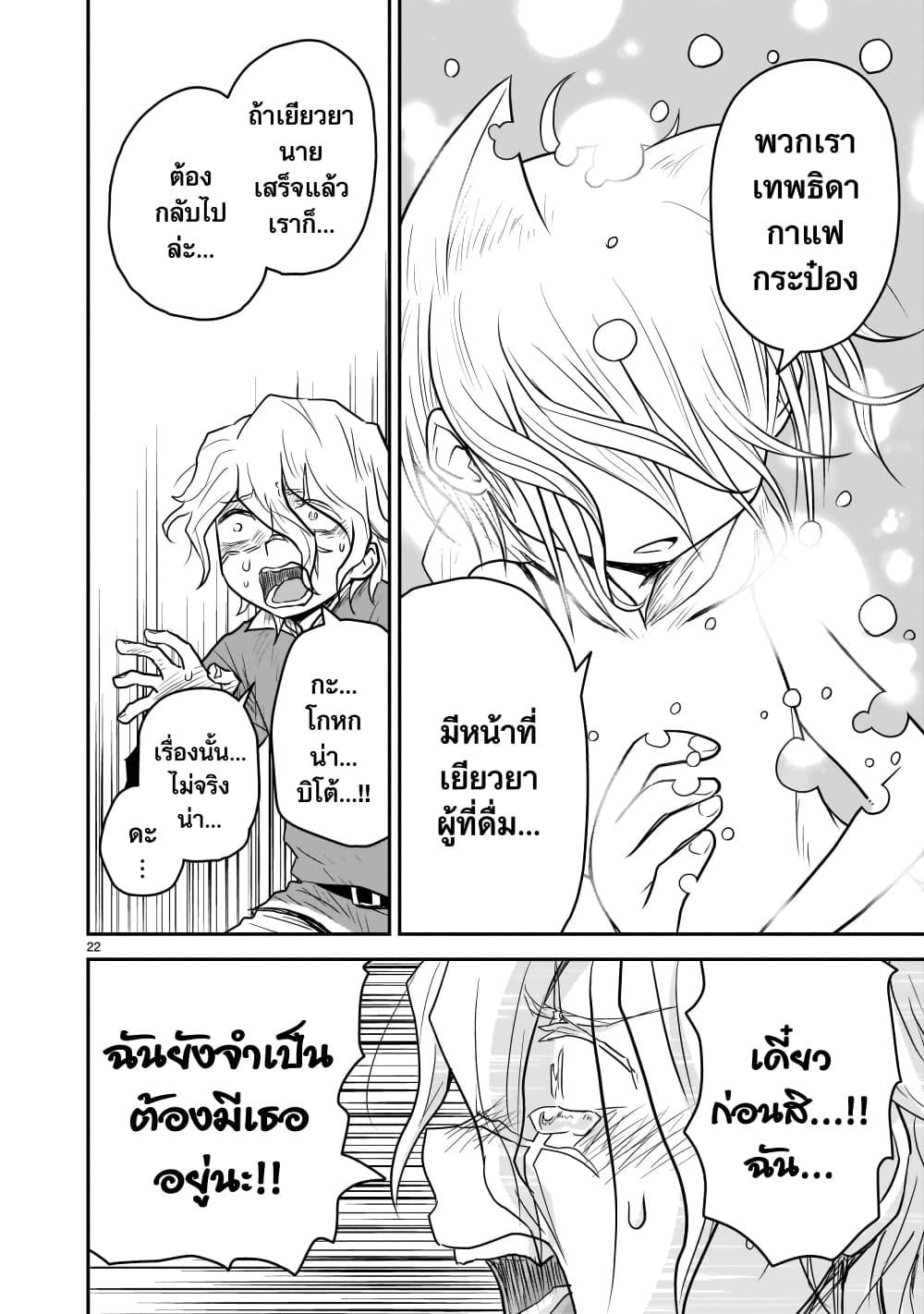 Manga-lc-com อ่านมังงะ อ่านการ์ตูน ออนไลน์ ฟรี Goddess in Canned Coffee ตอนที่ 1 2 3 4 5 6 7 8 9 10 11 12 13 14 ฟรี ไม่มีโฆษณา Manga-lc - อ่าน มังงะ อ่าน การ์ตูน ออนไลน์ อ่านมังงะ ฟรี