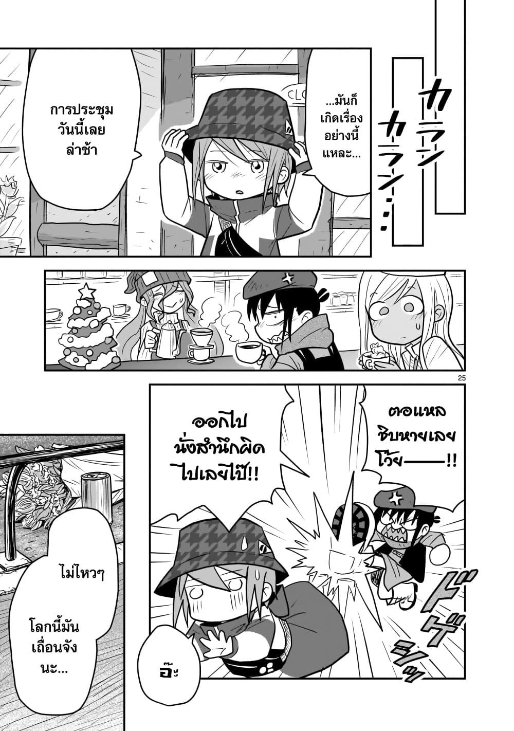 Manga-lc-com อ่านมังงะ อ่านการ์ตูน ออนไลน์ ฟรี Goddess in Canned Coffee ตอนที่ 1 2 3 4 5 6 7 8 9 10 11 12 13 14 ฟรี ไม่มีโฆษณา Manga-lc - อ่าน มังงะ อ่าน การ์ตูน ออนไลน์ อ่านมังงะ ฟรี