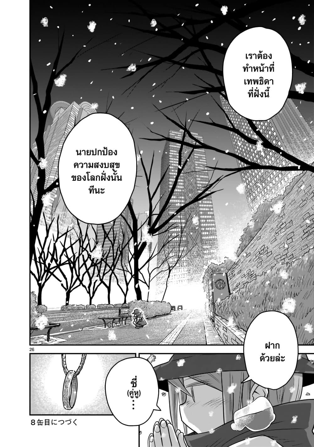 Manga-lc-com อ่านมังงะ อ่านการ์ตูน ออนไลน์ ฟรี Goddess in Canned Coffee ตอนที่ 1 2 3 4 5 6 7 8 9 10 11 12 13 14 ฟรี ไม่มีโฆษณา Manga-lc - อ่าน มังงะ อ่าน การ์ตูน ออนไลน์ อ่านมังงะ ฟรี