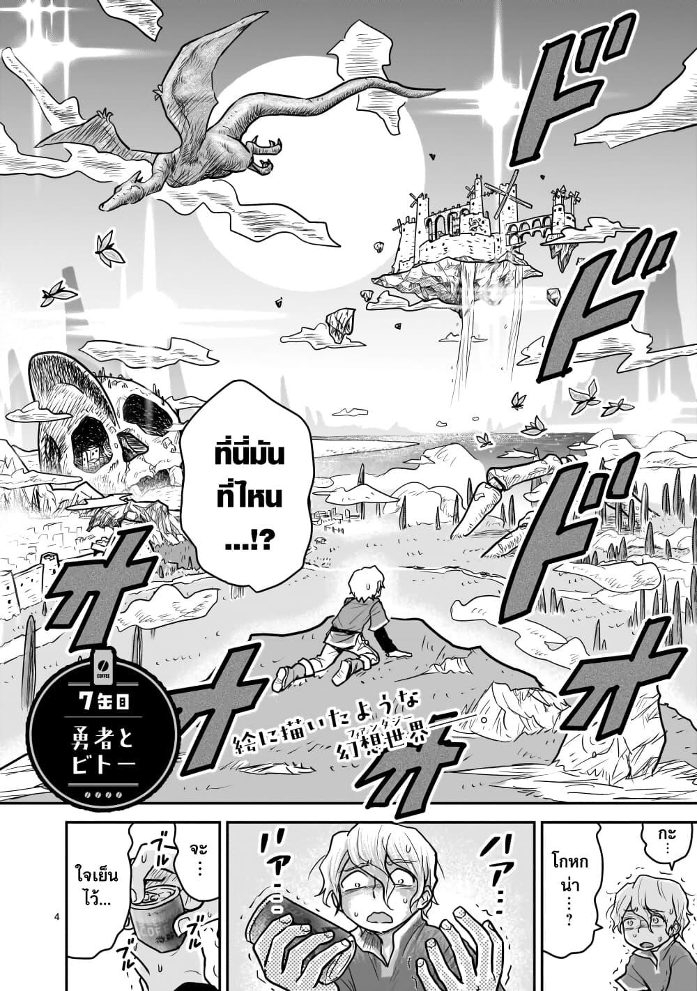 Manga-lc-com อ่านมังงะ อ่านการ์ตูน ออนไลน์ ฟรี Goddess in Canned Coffee ตอนที่ 1 2 3 4 5 6 7 8 9 10 11 12 13 14 ฟรี ไม่มีโฆษณา Manga-lc - อ่าน มังงะ อ่าน การ์ตูน ออนไลน์ อ่านมังงะ ฟรี