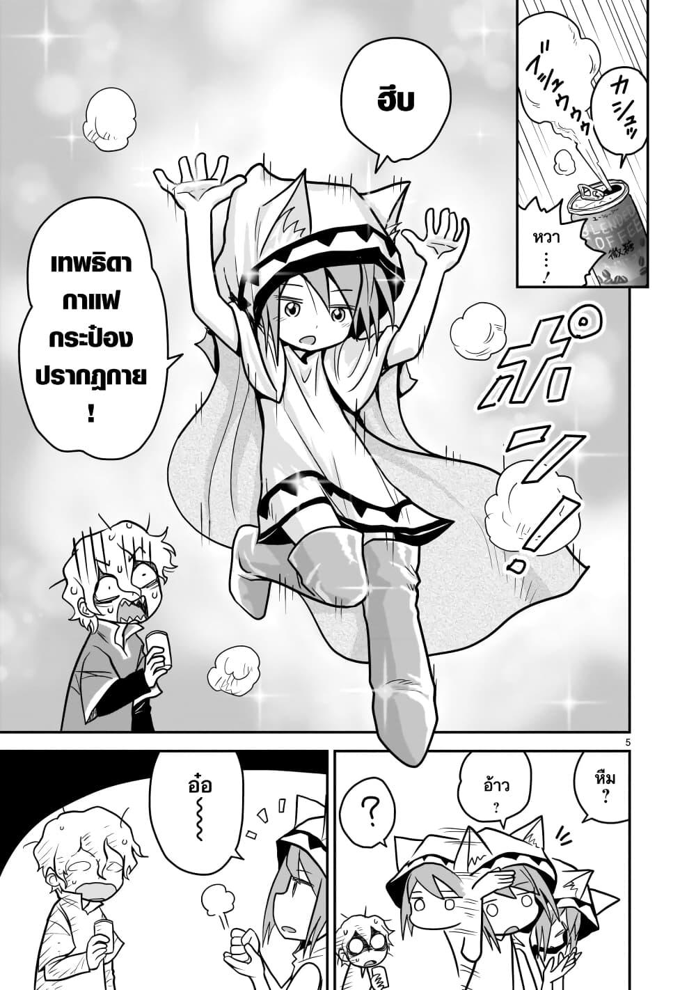 Manga-lc-com อ่านมังงะ อ่านการ์ตูน ออนไลน์ ฟรี Goddess in Canned Coffee ตอนที่ 1 2 3 4 5 6 7 8 9 10 11 12 13 14 ฟรี ไม่มีโฆษณา Manga-lc - อ่าน มังงะ อ่าน การ์ตูน ออนไลน์ อ่านมังงะ ฟรี