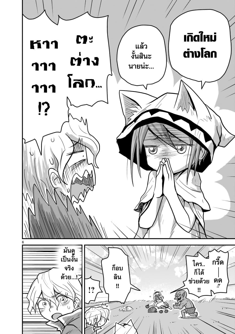 Manga-lc-com อ่านมังงะ อ่านการ์ตูน ออนไลน์ ฟรี Goddess in Canned Coffee ตอนที่ 1 2 3 4 5 6 7 8 9 10 11 12 13 14 ฟรี ไม่มีโฆษณา Manga-lc - อ่าน มังงะ อ่าน การ์ตูน ออนไลน์ อ่านมังงะ ฟรี