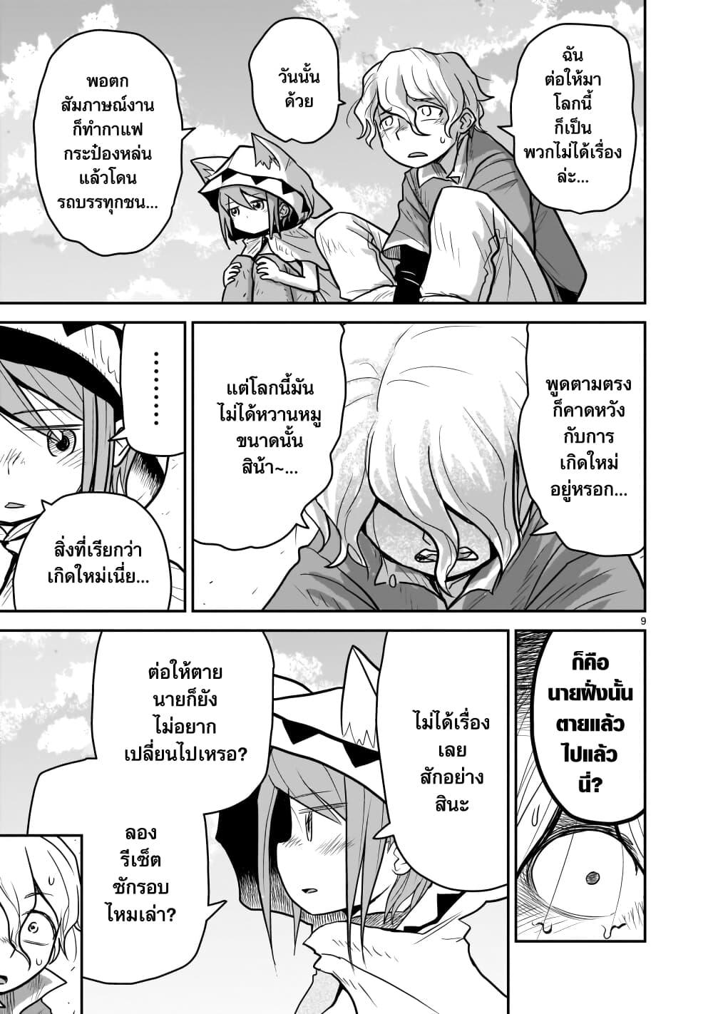 Manga-lc-com อ่านมังงะ อ่านการ์ตูน ออนไลน์ ฟรี Goddess in Canned Coffee ตอนที่ 1 2 3 4 5 6 7 8 9 10 11 12 13 14 ฟรี ไม่มีโฆษณา Manga-lc - อ่าน มังงะ อ่าน การ์ตูน ออนไลน์ อ่านมังงะ ฟรี
