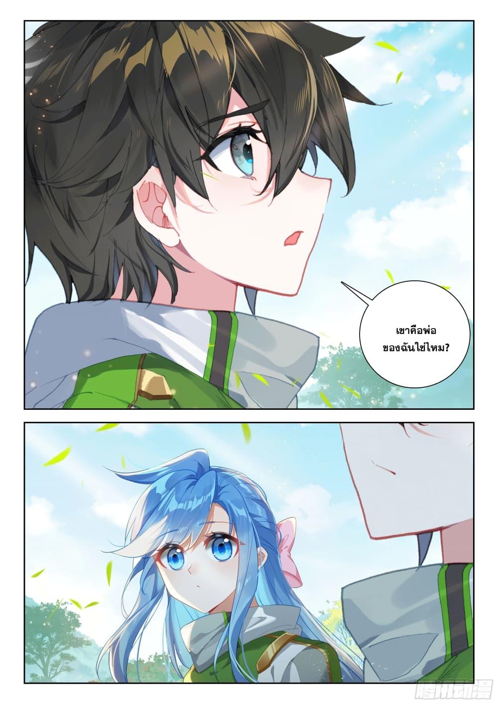 Manga-lc-com อ่านมังงะ อ่านการ์ตูน ออนไลน์ ฟรี Douluo Dalu IV ตอนที่ 1 2 3 4 5 6 7 8 9 10 11 12 13 14 ฟรี ไม่มีโฆษณา Manga-lc - อ่าน มังงะ อ่าน การ์ตูน ออนไลน์ อ่านมังงะ ฟรี