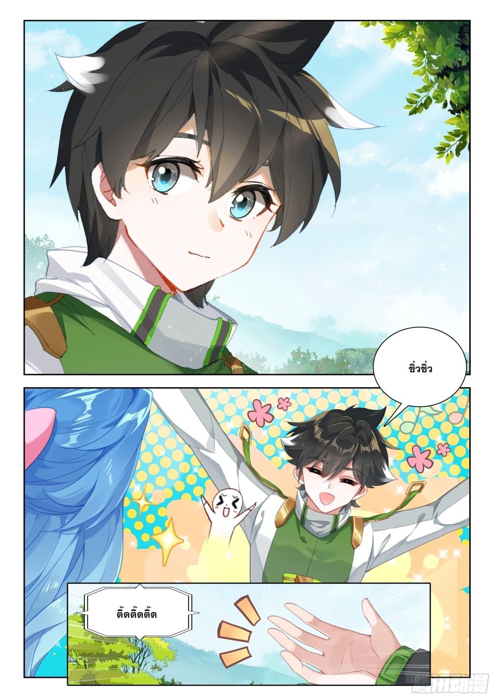 Manga-lc-com อ่านมังงะ อ่านการ์ตูน ออนไลน์ ฟรี Douluo Dalu IV ตอนที่ 1 2 3 4 5 6 7 8 9 10 11 12 13 14 ฟรี ไม่มีโฆษณา Manga-lc - อ่าน มังงะ อ่าน การ์ตูน ออนไลน์ อ่านมังงะ ฟรี