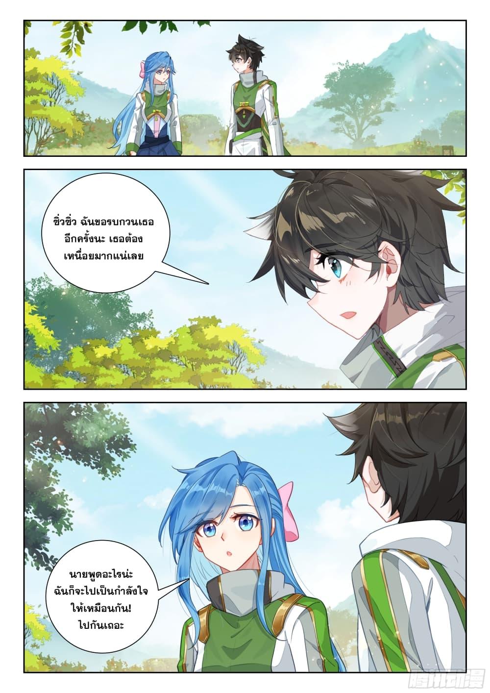 Manga-lc-com อ่านมังงะ อ่านการ์ตูน ออนไลน์ ฟรี Douluo Dalu IV ตอนที่ 1 2 3 4 5 6 7 8 9 10 11 12 13 14 ฟรี ไม่มีโฆษณา Manga-lc - อ่าน มังงะ อ่าน การ์ตูน ออนไลน์ อ่านมังงะ ฟรี