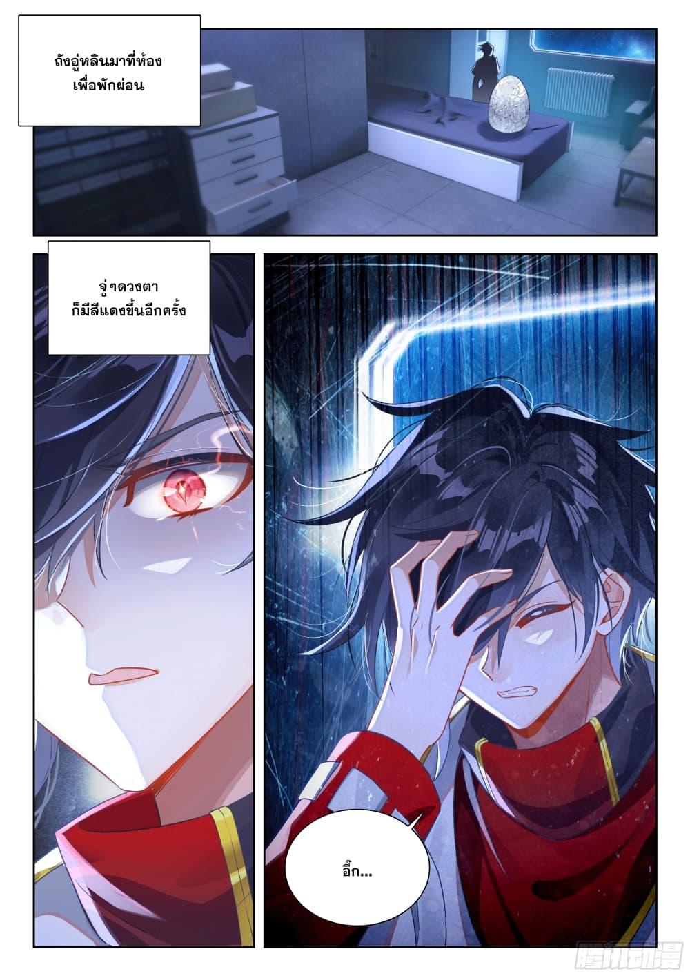 Manga-lc-com อ่านมังงะ อ่านการ์ตูน ออนไลน์ ฟรี Douluo Dalu IV ตอนที่ 1 2 3 4 5 6 7 8 9 10 11 12 13 14 ฟรี ไม่มีโฆษณา Manga-lc - อ่าน มังงะ อ่าน การ์ตูน ออนไลน์ อ่านมังงะ ฟรี
