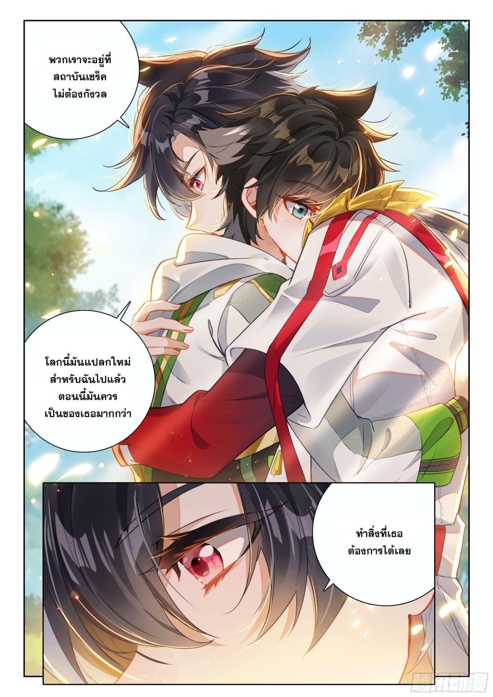 Manga-lc-com อ่านมังงะ อ่านการ์ตูน ออนไลน์ ฟรี Douluo Dalu IV ตอนที่ 1 2 3 4 5 6 7 8 9 10 11 12 13 14 ฟรี ไม่มีโฆษณา Manga-lc - อ่าน มังงะ อ่าน การ์ตูน ออนไลน์ อ่านมังงะ ฟรี