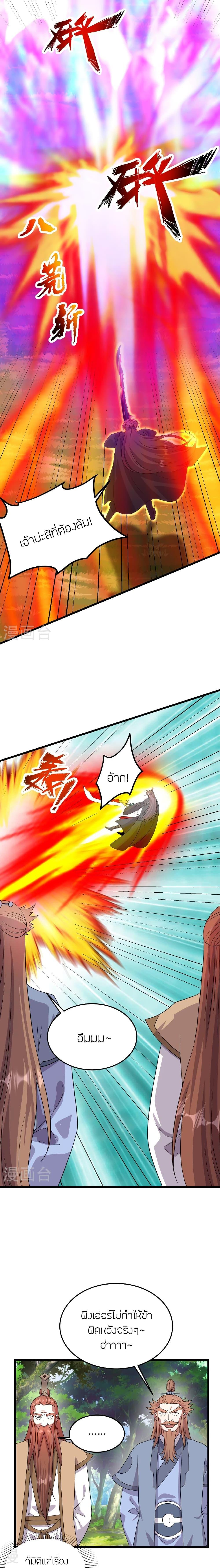 Manga-lc-com อ่านมังงะ อ่านการ์ตูน ออนไลน์ ฟรี Banished Disciple’s Counterattack ราชาอมตะผู้ถูกขับไล่ ตอนที่ 1 2 3 4 5 6 7 8 9 10 11 12 13 14 ฟรี ไม่มีโฆษณา Manga-lc - อ่าน มังงะ อ่าน การ์ตูน ออนไลน์ อ่านมังงะ ฟรี