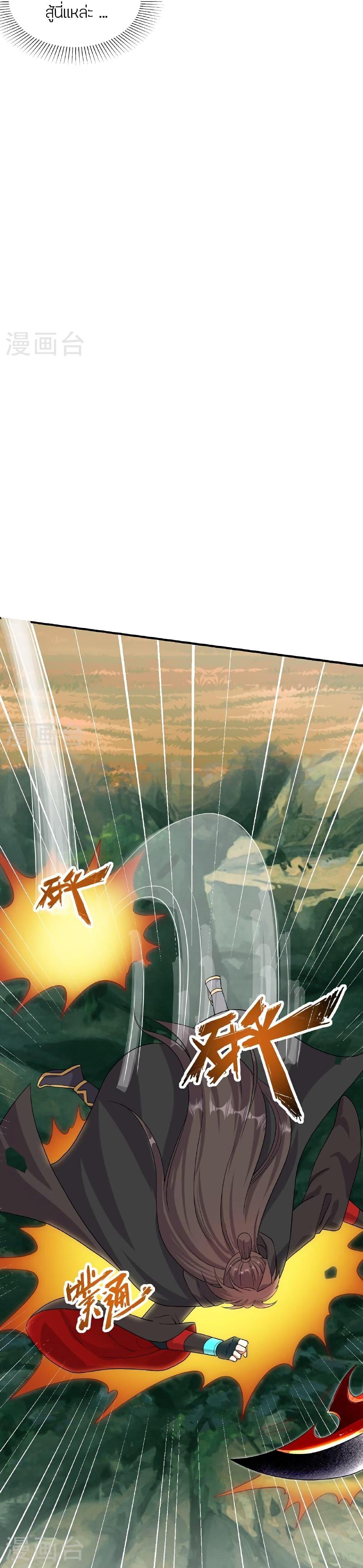 Manga-lc-com อ่านมังงะ อ่านการ์ตูน ออนไลน์ ฟรี Banished Disciple’s Counterattack ราชาอมตะผู้ถูกขับไล่ ตอนที่ 1 2 3 4 5 6 7 8 9 10 11 12 13 14 ฟรี ไม่มีโฆษณา Manga-lc - อ่าน มังงะ อ่าน การ์ตูน ออนไลน์ อ่านมังงะ ฟรี