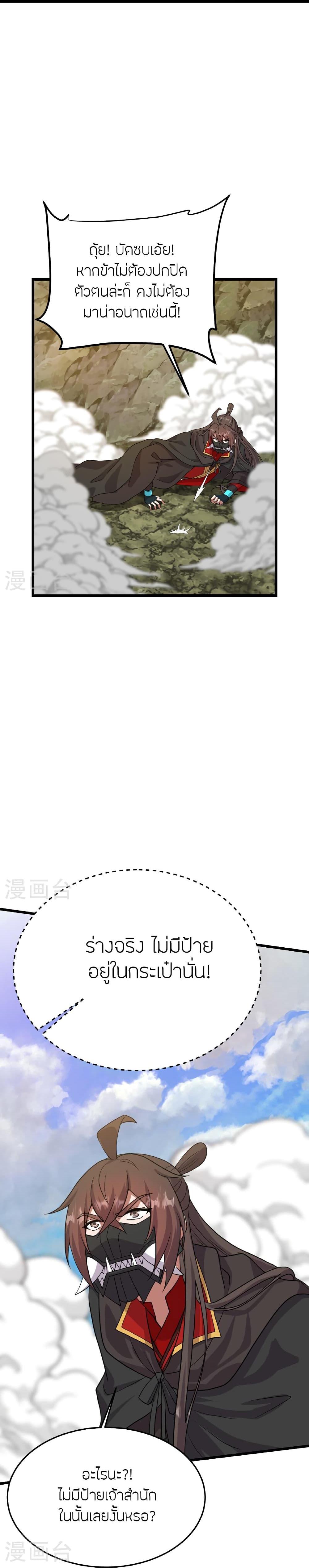 Manga-lc-com อ่านมังงะ อ่านการ์ตูน ออนไลน์ ฟรี Banished Disciple’s Counterattack ราชาอมตะผู้ถูกขับไล่ ตอนที่ 1 2 3 4 5 6 7 8 9 10 11 12 13 14 ฟรี ไม่มีโฆษณา Manga-lc - อ่าน มังงะ อ่าน การ์ตูน ออนไลน์ อ่านมังงะ ฟรี