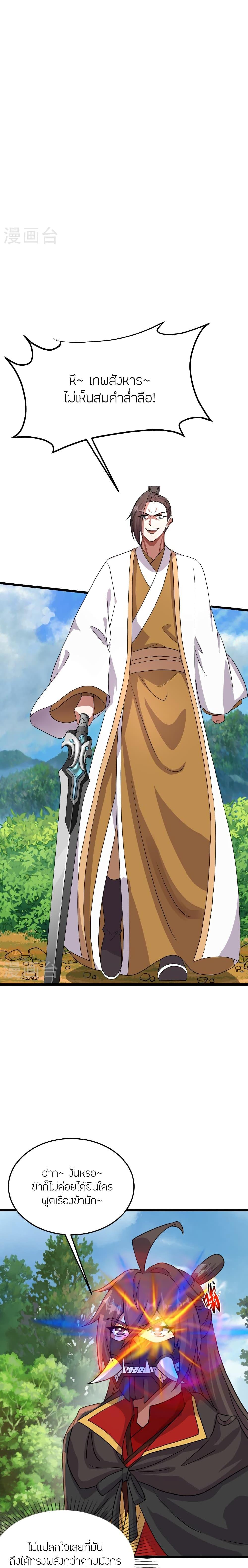 Manga-lc-com อ่านมังงะ อ่านการ์ตูน ออนไลน์ ฟรี Banished Disciple’s Counterattack ราชาอมตะผู้ถูกขับไล่ ตอนที่ 1 2 3 4 5 6 7 8 9 10 11 12 13 14 ฟรี ไม่มีโฆษณา Manga-lc - อ่าน มังงะ อ่าน การ์ตูน ออนไลน์ อ่านมังงะ ฟรี