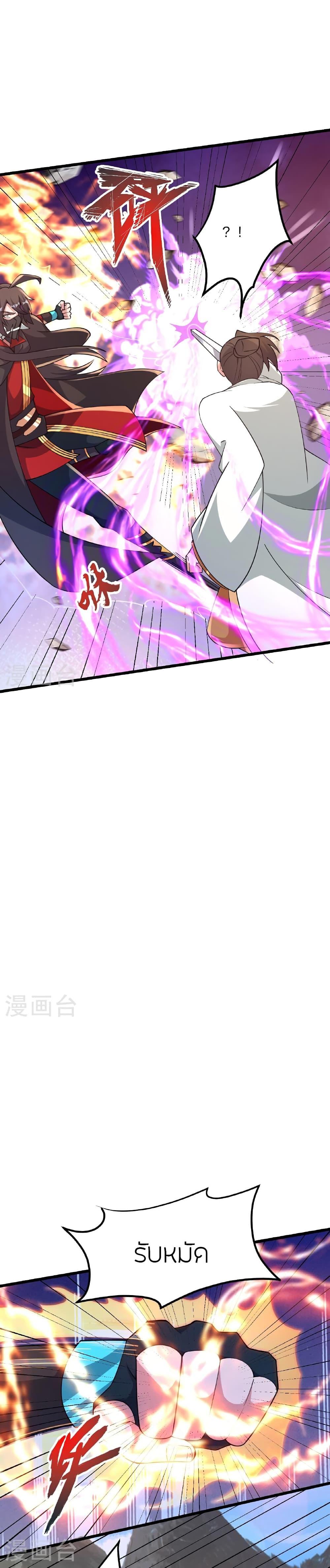 Manga-lc-com อ่านมังงะ อ่านการ์ตูน ออนไลน์ ฟรี Banished Disciple’s Counterattack ราชาอมตะผู้ถูกขับไล่ ตอนที่ 1 2 3 4 5 6 7 8 9 10 11 12 13 14 ฟรี ไม่มีโฆษณา Manga-lc - อ่าน มังงะ อ่าน การ์ตูน ออนไลน์ อ่านมังงะ ฟรี