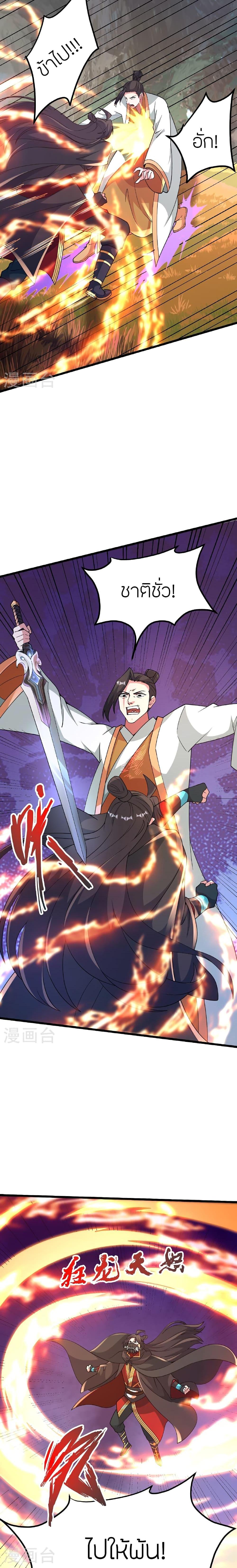 Manga-lc-com อ่านมังงะ อ่านการ์ตูน ออนไลน์ ฟรี Banished Disciple’s Counterattack ราชาอมตะผู้ถูกขับไล่ ตอนที่ 1 2 3 4 5 6 7 8 9 10 11 12 13 14 ฟรี ไม่มีโฆษณา Manga-lc - อ่าน มังงะ อ่าน การ์ตูน ออนไลน์ อ่านมังงะ ฟรี