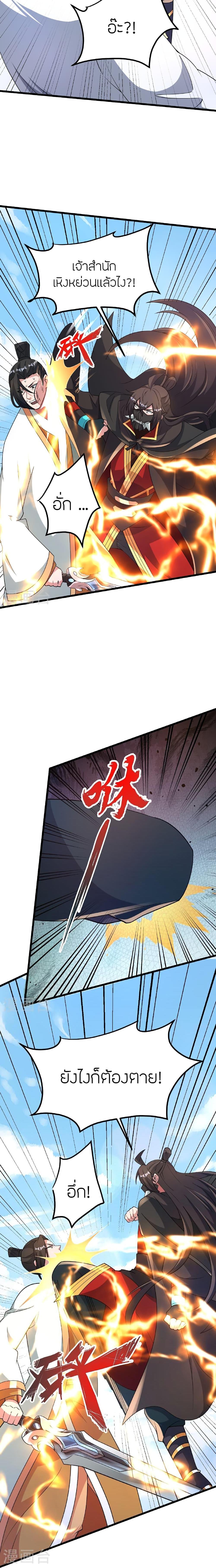 Manga-lc-com อ่านมังงะ อ่านการ์ตูน ออนไลน์ ฟรี Banished Disciple’s Counterattack ราชาอมตะผู้ถูกขับไล่ ตอนที่ 1 2 3 4 5 6 7 8 9 10 11 12 13 14 ฟรี ไม่มีโฆษณา Manga-lc - อ่าน มังงะ อ่าน การ์ตูน ออนไลน์ อ่านมังงะ ฟรี