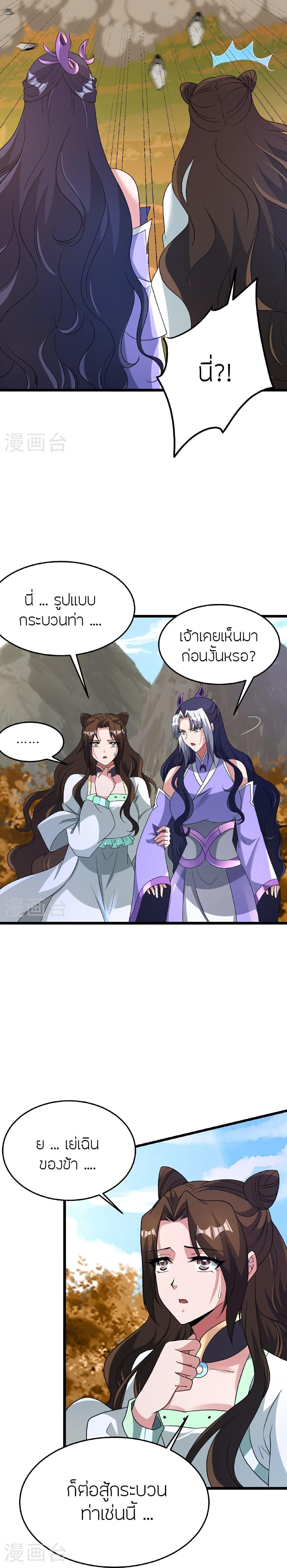 Manga-lc-com อ่านมังงะ อ่านการ์ตูน ออนไลน์ ฟรี Banished Disciple’s Counterattack ราชาอมตะผู้ถูกขับไล่ ตอนที่ 1 2 3 4 5 6 7 8 9 10 11 12 13 14 ฟรี ไม่มีโฆษณา Manga-lc - อ่าน มังงะ อ่าน การ์ตูน ออนไลน์ อ่านมังงะ ฟรี