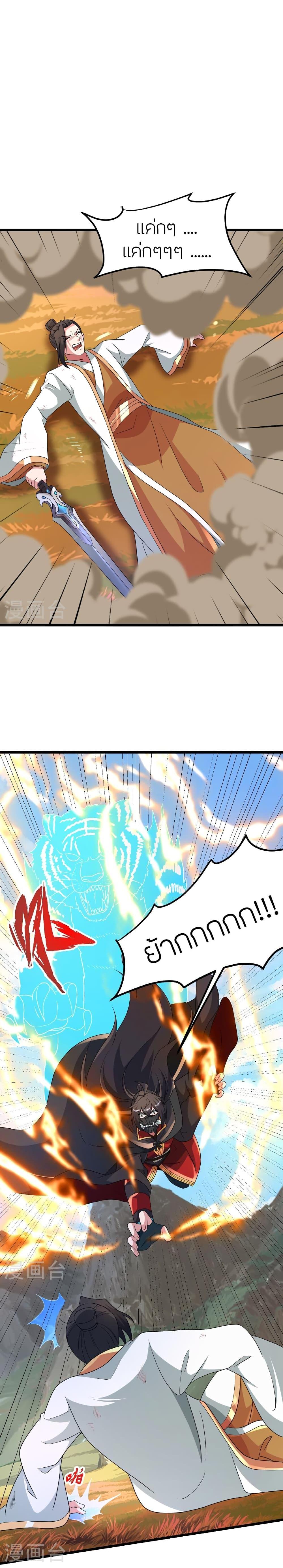 Manga-lc-com อ่านมังงะ อ่านการ์ตูน ออนไลน์ ฟรี Banished Disciple’s Counterattack ราชาอมตะผู้ถูกขับไล่ ตอนที่ 1 2 3 4 5 6 7 8 9 10 11 12 13 14 ฟรี ไม่มีโฆษณา Manga-lc - อ่าน มังงะ อ่าน การ์ตูน ออนไลน์ อ่านมังงะ ฟรี