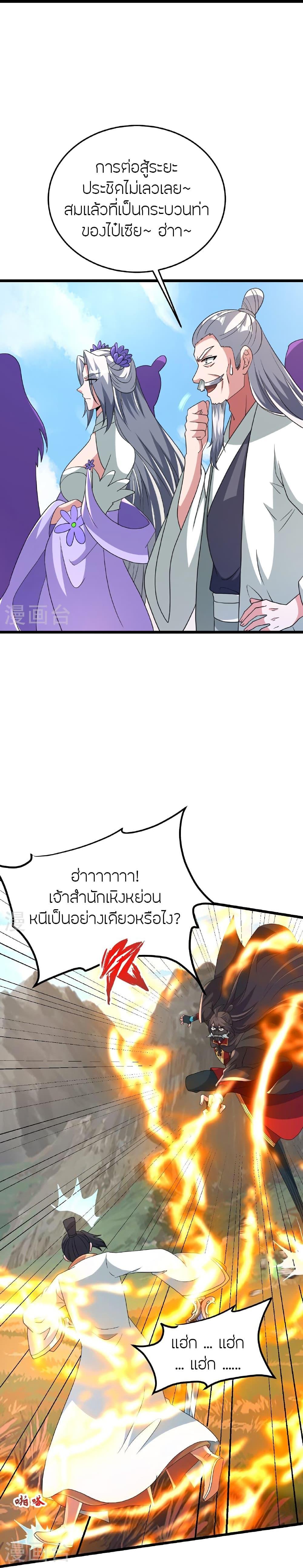 Manga-lc-com อ่านมังงะ อ่านการ์ตูน ออนไลน์ ฟรี Banished Disciple’s Counterattack ราชาอมตะผู้ถูกขับไล่ ตอนที่ 1 2 3 4 5 6 7 8 9 10 11 12 13 14 ฟรี ไม่มีโฆษณา Manga-lc - อ่าน มังงะ อ่าน การ์ตูน ออนไลน์ อ่านมังงะ ฟรี