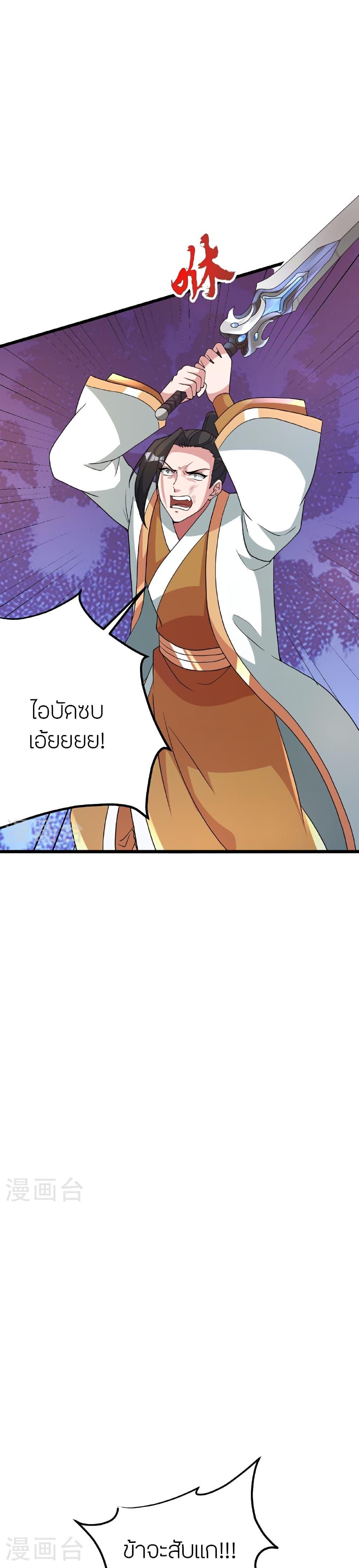 Manga-lc-com อ่านมังงะ อ่านการ์ตูน ออนไลน์ ฟรี Banished Disciple’s Counterattack ราชาอมตะผู้ถูกขับไล่ ตอนที่ 1 2 3 4 5 6 7 8 9 10 11 12 13 14 ฟรี ไม่มีโฆษณา Manga-lc - อ่าน มังงะ อ่าน การ์ตูน ออนไลน์ อ่านมังงะ ฟรี