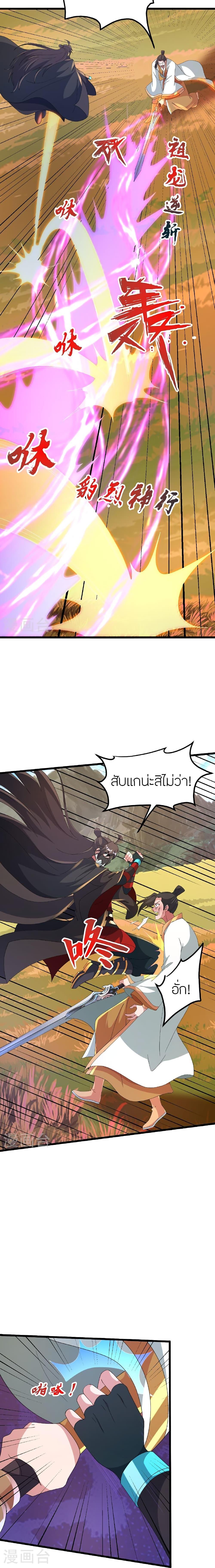 Manga-lc-com อ่านมังงะ อ่านการ์ตูน ออนไลน์ ฟรี Banished Disciple’s Counterattack ราชาอมตะผู้ถูกขับไล่ ตอนที่ 1 2 3 4 5 6 7 8 9 10 11 12 13 14 ฟรี ไม่มีโฆษณา Manga-lc - อ่าน มังงะ อ่าน การ์ตูน ออนไลน์ อ่านมังงะ ฟรี