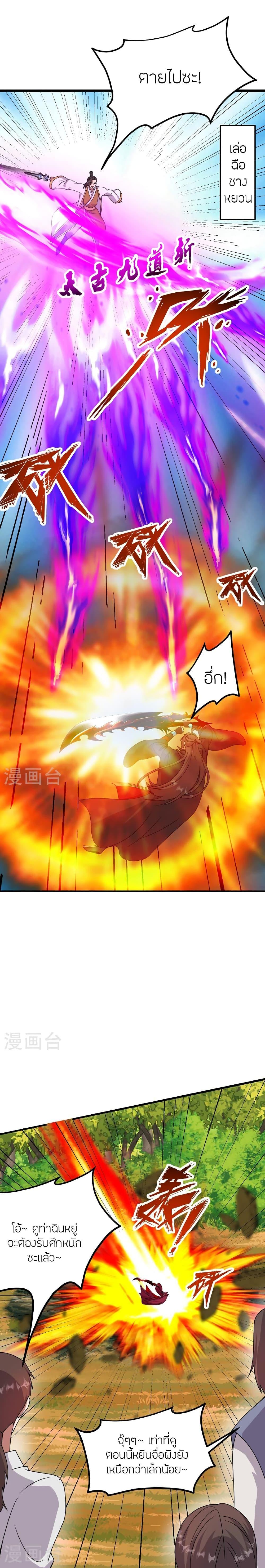 Manga-lc-com อ่านมังงะ อ่านการ์ตูน ออนไลน์ ฟรี Banished Disciple’s Counterattack ราชาอมตะผู้ถูกขับไล่ ตอนที่ 1 2 3 4 5 6 7 8 9 10 11 12 13 14 ฟรี ไม่มีโฆษณา Manga-lc - อ่าน มังงะ อ่าน การ์ตูน ออนไลน์ อ่านมังงะ ฟรี