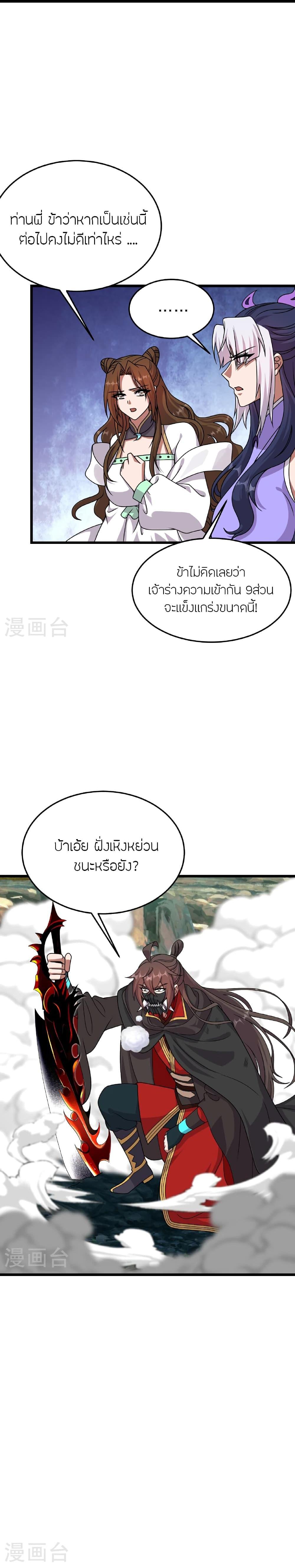 Manga-lc-com อ่านมังงะ อ่านการ์ตูน ออนไลน์ ฟรี Banished Disciple’s Counterattack ราชาอมตะผู้ถูกขับไล่ ตอนที่ 1 2 3 4 5 6 7 8 9 10 11 12 13 14 ฟรี ไม่มีโฆษณา Manga-lc - อ่าน มังงะ อ่าน การ์ตูน ออนไลน์ อ่านมังงะ ฟรี