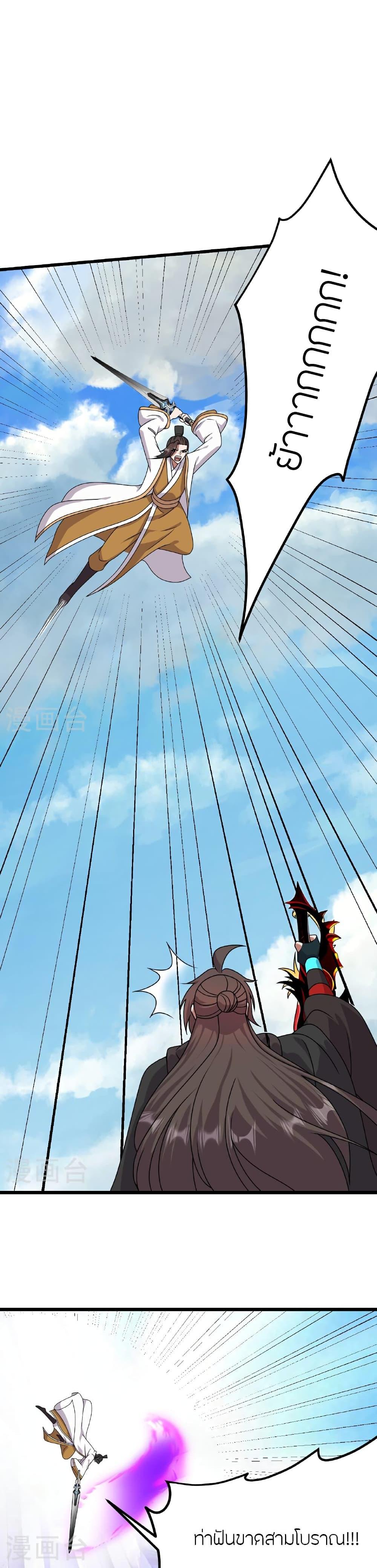 Manga-lc-com อ่านมังงะ อ่านการ์ตูน ออนไลน์ ฟรี Banished Disciple’s Counterattack ราชาอมตะผู้ถูกขับไล่ ตอนที่ 1 2 3 4 5 6 7 8 9 10 11 12 13 14 ฟรี ไม่มีโฆษณา Manga-lc - อ่าน มังงะ อ่าน การ์ตูน ออนไลน์ อ่านมังงะ ฟรี